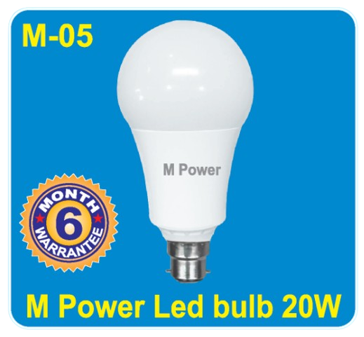 m-05 m-05, mpowerbrand
