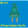 m-113 M-113 | M Power Rubber Two Pin
