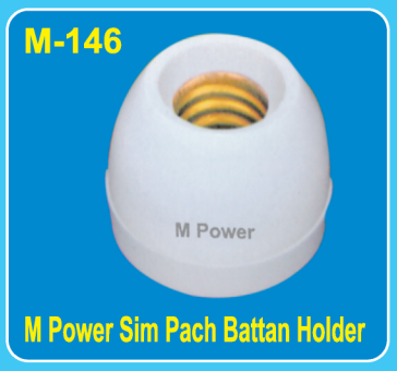 m-146 M-146 | M Power Sim Peach Battan Holder