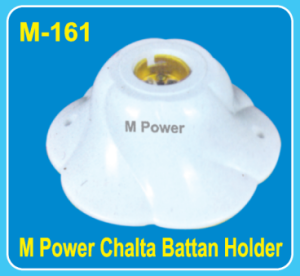 m-161 M-161 | M Power Chalta Battan Holder