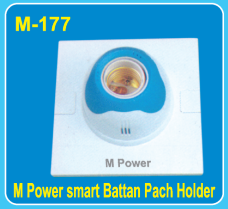 M-177 | M Power Smart Battan Peach Holder