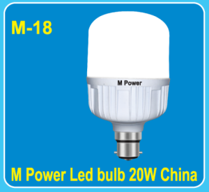 mpowerbrand