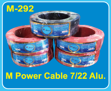 M-292 | M Power Cable 7/22 Alu