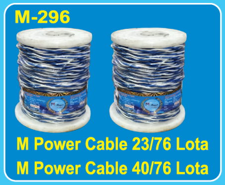 M-296 | M Power Cable 40/76 Lota